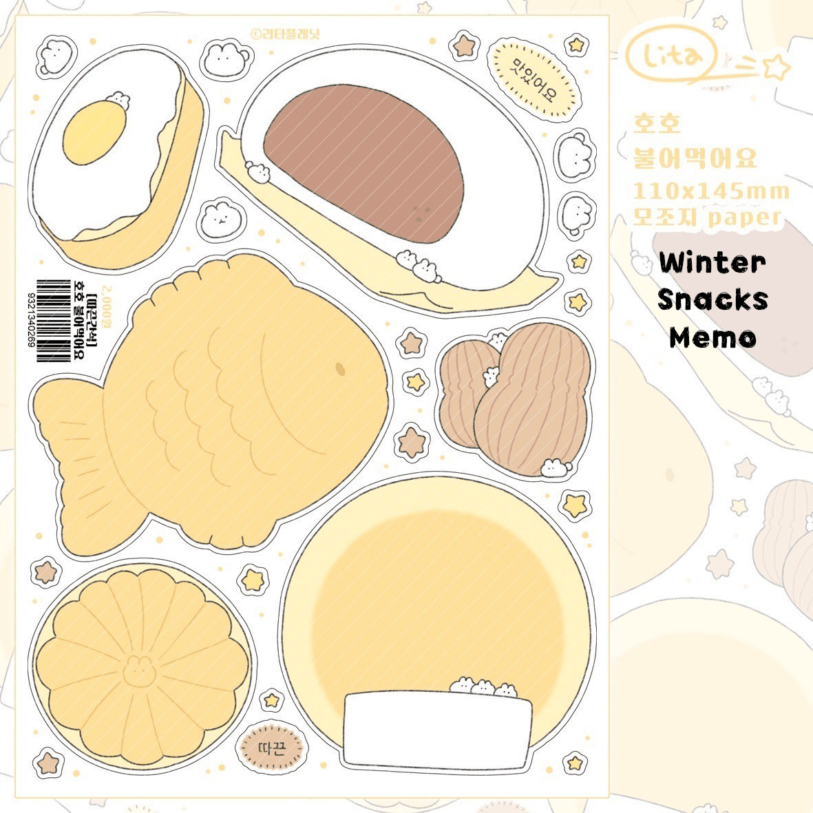 [LT87] Lita Planet Winter Snack Sticker Pack (Single/Pack) - Lita Planet_LT87S5 - Winter Snacks Memo_korean_sticker_stationery