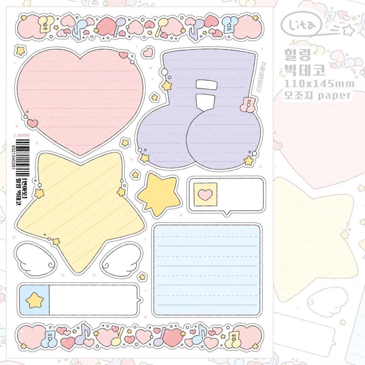 [LT89] Lita Planet Healing Sticker Pack (Single/Pack) - Lita Planet_LT88S5 - Healing Deco Memo_korean_sticker_stationery