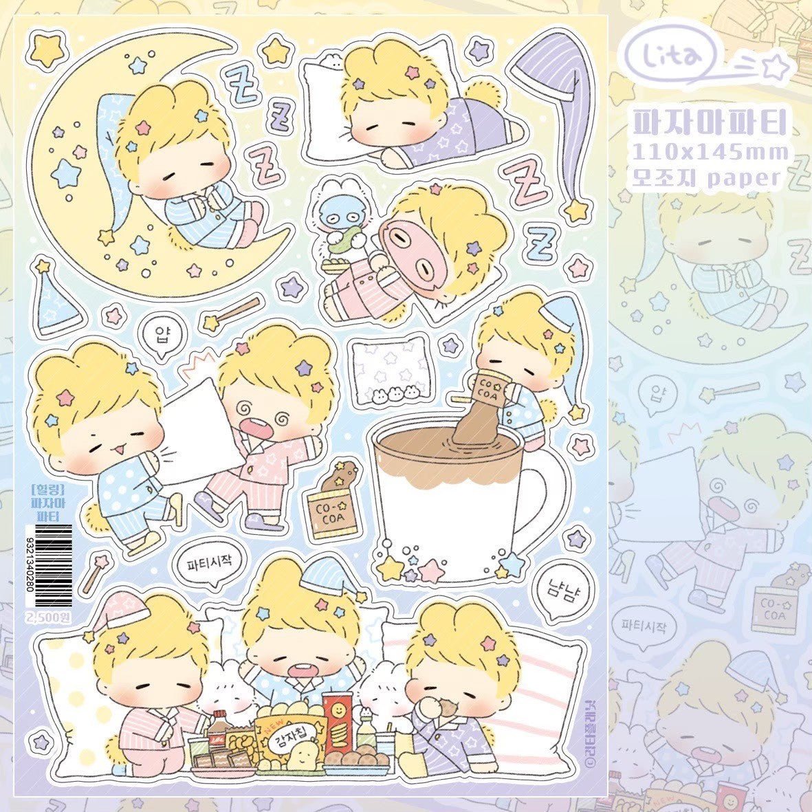 [LT89] Lita Planet Healing Sticker Pack (Single/Pack) - Lita Planet_LT89S4 - Pajama Party_korean_sticker_stationery