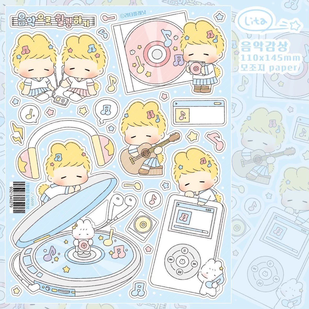 [LT89] Lita Planet Healing Sticker Pack (Single/Pack) - Lita Planet_LT89S3 - Listening to Music_korean_sticker_stationery