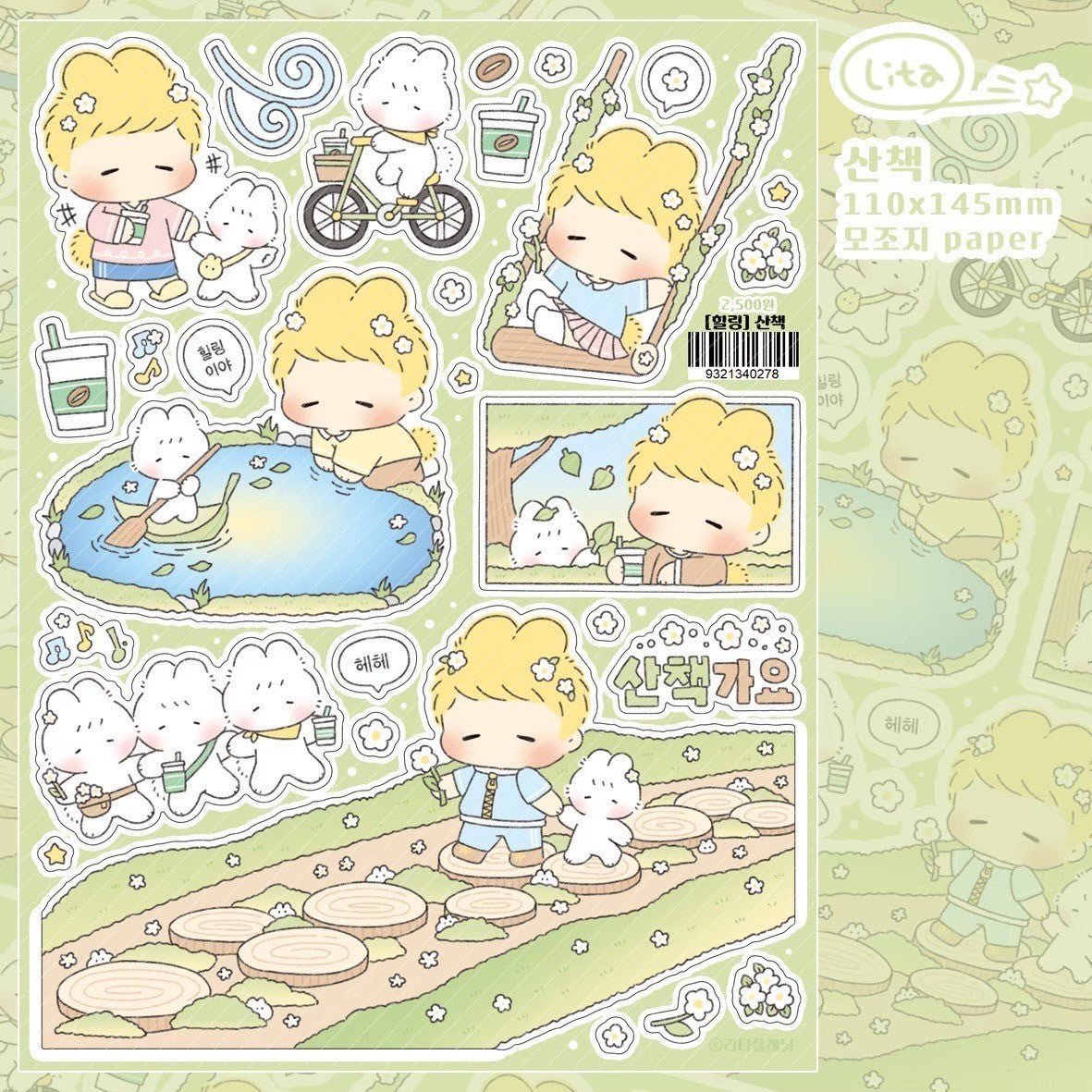 [LT89] Lita Planet Healing Sticker Pack (Single/Pack) - Lita Planet_LT89S2 - Going for a Walk_korean_sticker_stationery