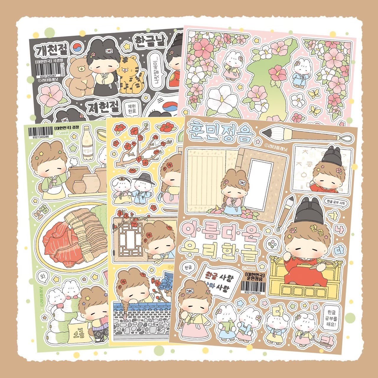 [LT90] Lita Planet Korea Sticker Pack (Single/Pack) - Lita Planet_LT90 - Pack_korean_sticker_stationery