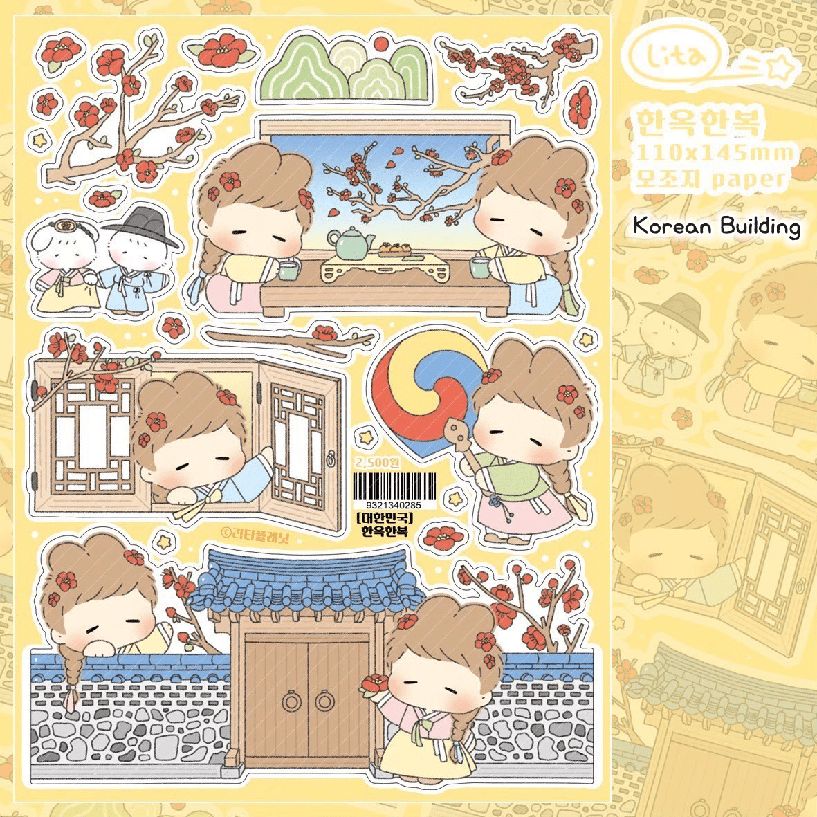[LT90] Lita Planet Korea Sticker Pack (Single/Pack) - Lita Planet_LT90S2 - Korean Building_korean_sticker_stationery