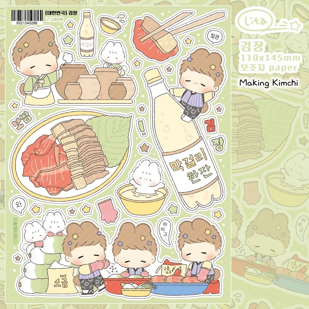 [LT90] Lita Planet Korea Sticker Pack (Single/Pack) - Lita Planet_LT90S3 - Making Kimchi_korean_sticker_stationery