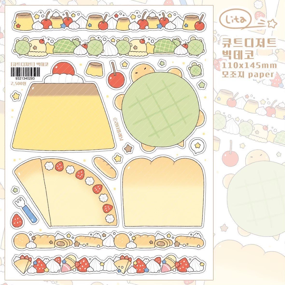 [LT91] Lita Planet Cute Dessert Sticker Pack (Single/Pack) - Lita Planet_LT91S5 - Dessert Memo_korean_sticker_stationery