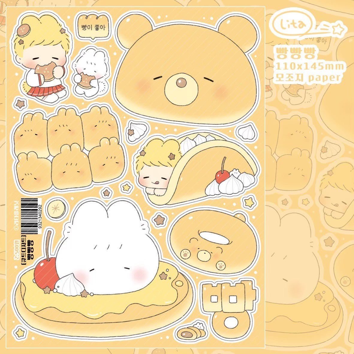 [LT91] Lita Planet Cute Dessert Sticker Pack (Single/Pack) - Lita Planet_LT91S4 - Bread_korean_sticker_stationery