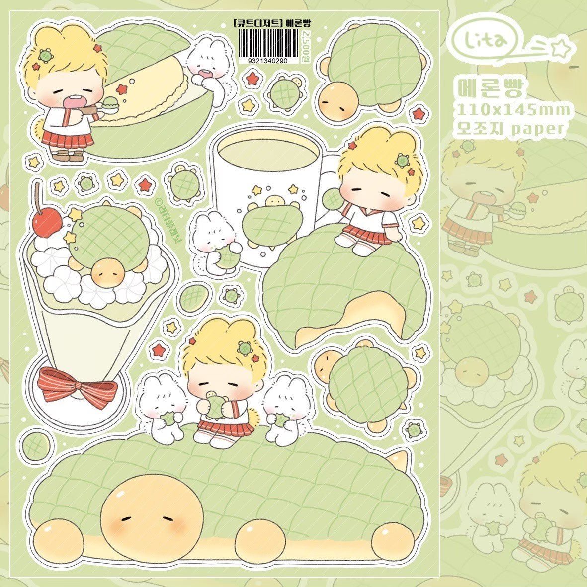 [LT91] Lita Planet Cute Dessert Sticker Pack (Single/Pack) - Lita Planet_LT91S1 - Turtle Melon Pan_korean_sticker_stationery