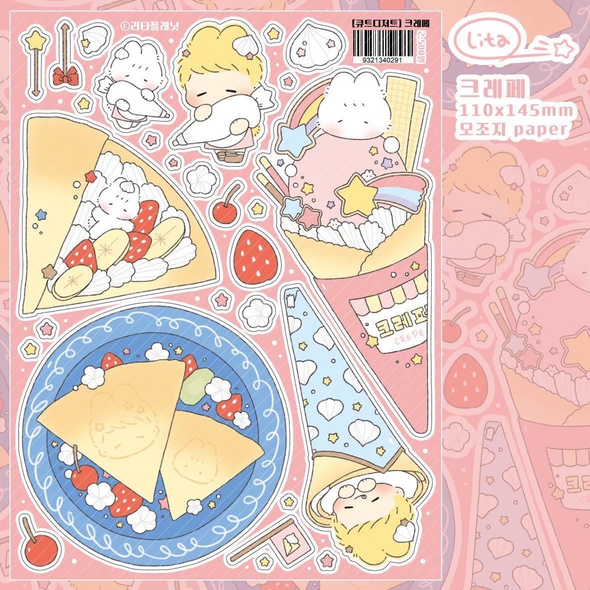 [LT91] Lita Planet Cute Dessert Sticker Pack (Single/Pack) - Lita Planet_LT91S3 - Crepe_korean_sticker_stationery