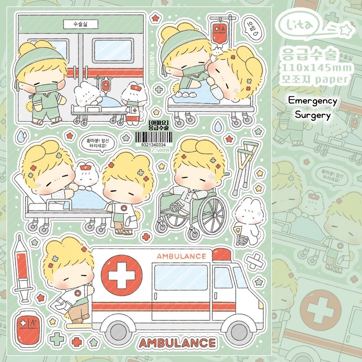 [LT93] Lita Planet Sick Day Sticker Pack (Pack/Singles) - Lita Planet_LT93S3 - Emergency Surgery_korean_sticker_stationery