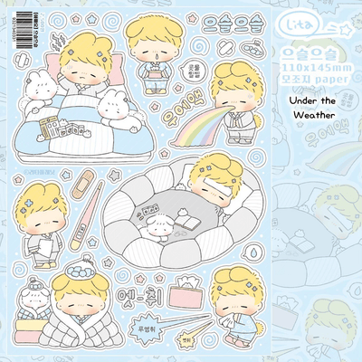 [LT93] Lita Planet Sick Day Sticker Pack (Pack/Singles) - Lita Planet_LT93S1 - Under the Weather_korean_sticker_stationery