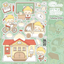 [LT95] Lita Planet Dumpling Sticker Pack (Pack/Singles) - Lita Planet_LT95S3 - Dumpling School_korean_sticker_stationery