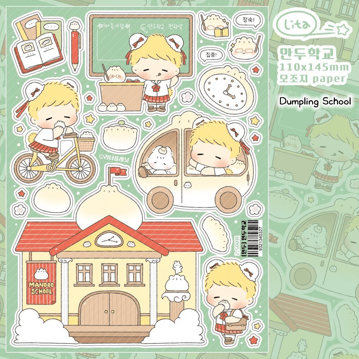 [LT95] Lita Planet Dumpling Sticker Pack (Pack/Singles) - Lita Planet_LT95S3 - Dumpling School_korean_sticker_stationery