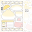 [LT95] Lita Planet Dumpling Sticker Pack (Pack/Singles) - Lita Planet_LT95S5 - Dumpling Big Deco_korean_sticker_stationery