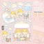 [LT95] Lita Planet Dumpling Sticker Pack (Pack/Singles) - Lita Planet_LT95S2 - Baby Dumpling_korean_sticker_stationery
