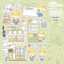 [LT96] Lita Planet Weather Factory Sticker Pack (Pack/Singles) - Lita Planet_LT96S3 - Weather Vendor_korean_sticker_stationery