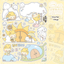 [LT96] Lita Planet Weather Factory Sticker Pack (Pack/Singles) - Lita Planet_LT96S4 - Weather Village_korean_sticker_stationery