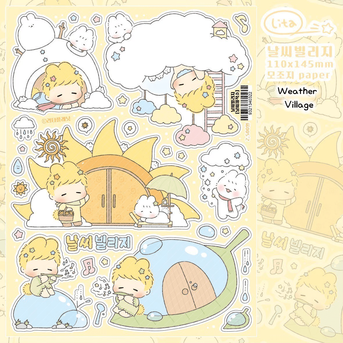 [LT96] Lita Planet Weather Factory Sticker Pack (Pack/Singles) - Lita Planet_LT96S4 - Weather Village_korean_sticker_stationery