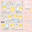 [LT98] Lita Planet Refueling Stamina Sticker Pack (Pack/Singles) - Lita Planet_LT98S4 - Public Bath_korean_sticker_stationery