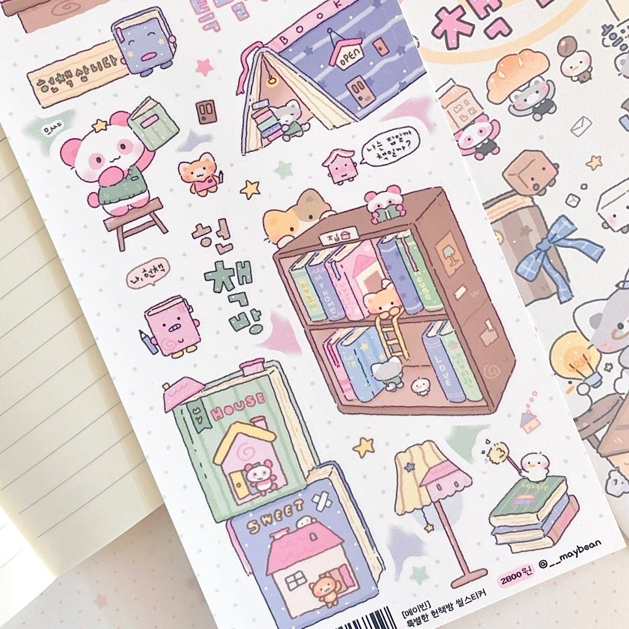 [MB01] Maybean 'Random Mystery Sticker Pack' - Maybean__korean_sticker_stationery