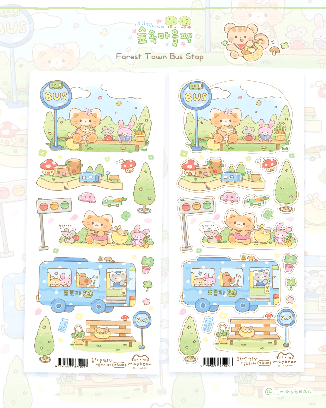 [MB03] Maybean 'Forest Village' Sticker Sheet Pack (Single/Pack) - Maybean_MB03S2 - Forest Town Bus Stop_korean_sticker_stationery