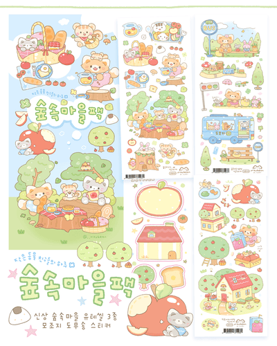[MB03] Maybean 'Forest Village' Sticker Sheet Pack (Single/Pack) - Maybean_MB03 - Pack_korean_sticker_stationery