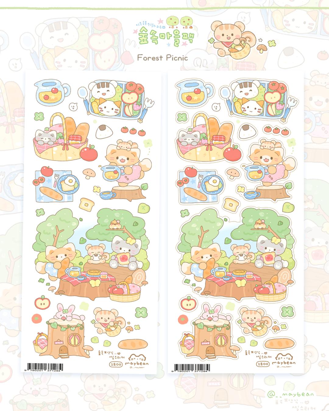 [MB03] Maybean 'Forest Village' Sticker Sheet Pack (Single/Pack) - Maybean_MB03S3 - Forest Picnic_korean_sticker_stationery