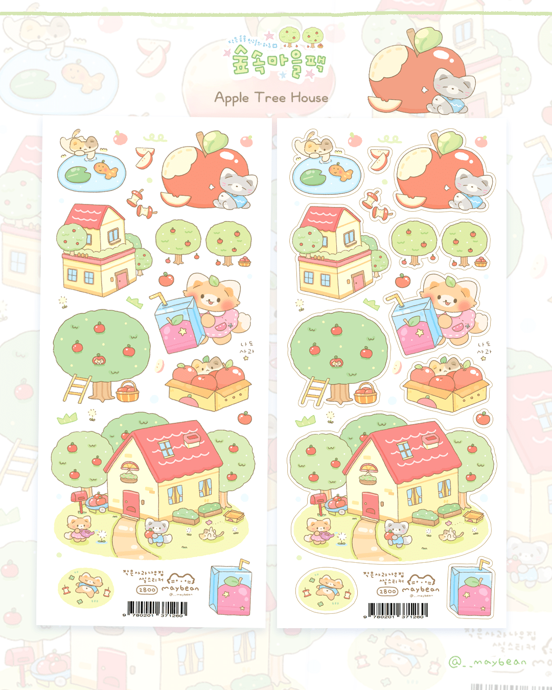 [MB03] Maybean 'Forest Village' Sticker Sheet Pack (Single/Pack) - Maybean_MB03S1 - Apple Tree House_korean_sticker_stationery