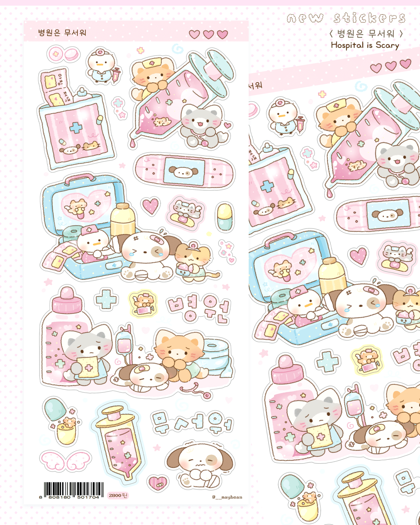 [MB04] Maybean 'You & I Story ' Sticker Sheet Pack (Single/Pack) - Maybean_MB04S3 - Hospital is Scary_korean_sticker_stationery