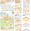 [MB04] Maybean 'You & I Story ' Sticker Sheet Pack (Single/Pack) - Maybean_MB04 - Pack_korean_sticker_stationery