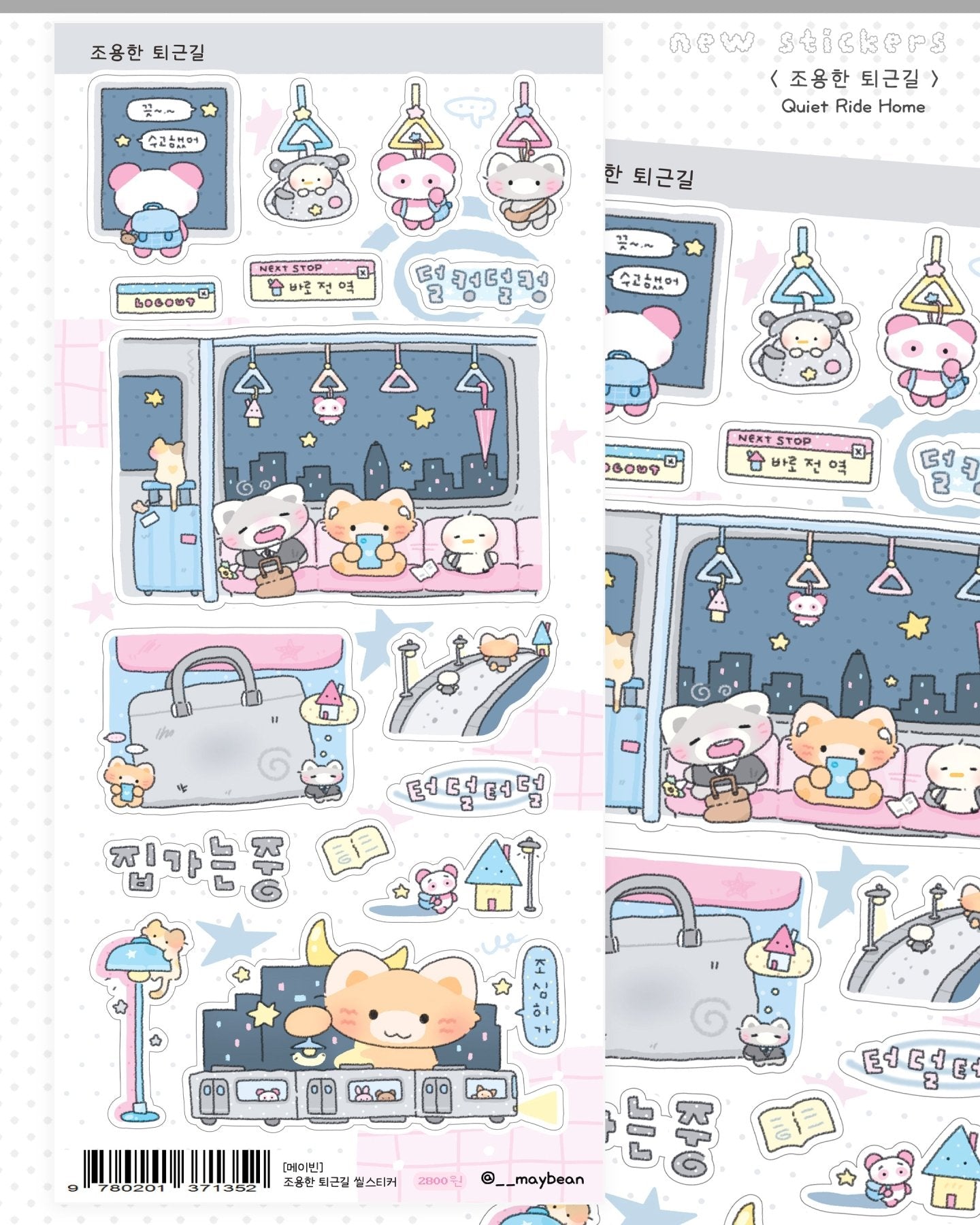 [MB05] Maybean 'Our Chaotic Day' Sticker Sheet Pack (Single/Pack) - Maybean_MB05S3 - Quiet Ride Home_korean_sticker_stationery