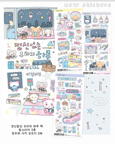[MB05] Maybean 'Our Chaotic Day' Sticker Sheet Pack (Single/Pack) - Maybean_MB05 - Pack_korean_sticker_stationery