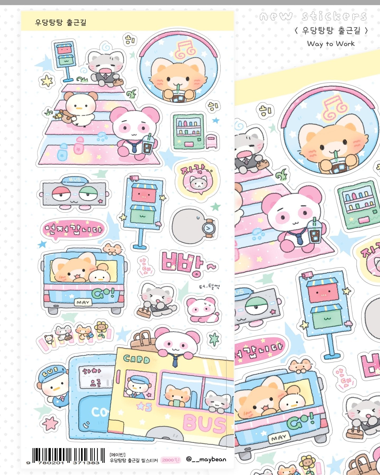 [MB05] Maybean 'Our Chaotic Day' Sticker Sheet Pack (Single/Pack) - Maybean_MB05S1 - Way to Work_korean_sticker_stationery