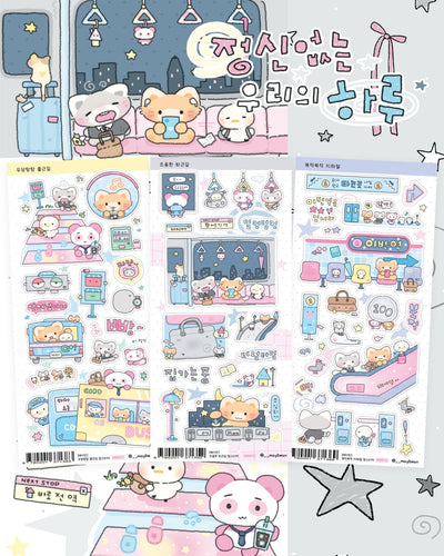 [MB05] Maybean 'Our Chaotic Day' Sticker Sheet Pack (Single/Pack) - Maybean_MB05 - Pack_korean_sticker_stationery