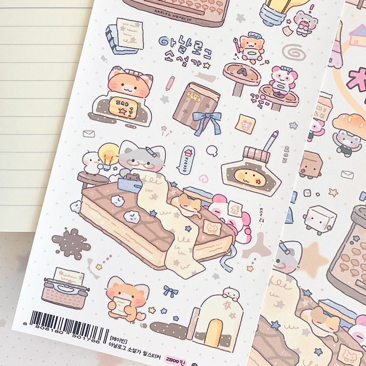 [MB06] Maybean 'Dreaming Bookmark' Sticker Sheet Pack (Single/Pack) - Maybean_MB06S2 - Analogue Writer_korean_sticker_stationery