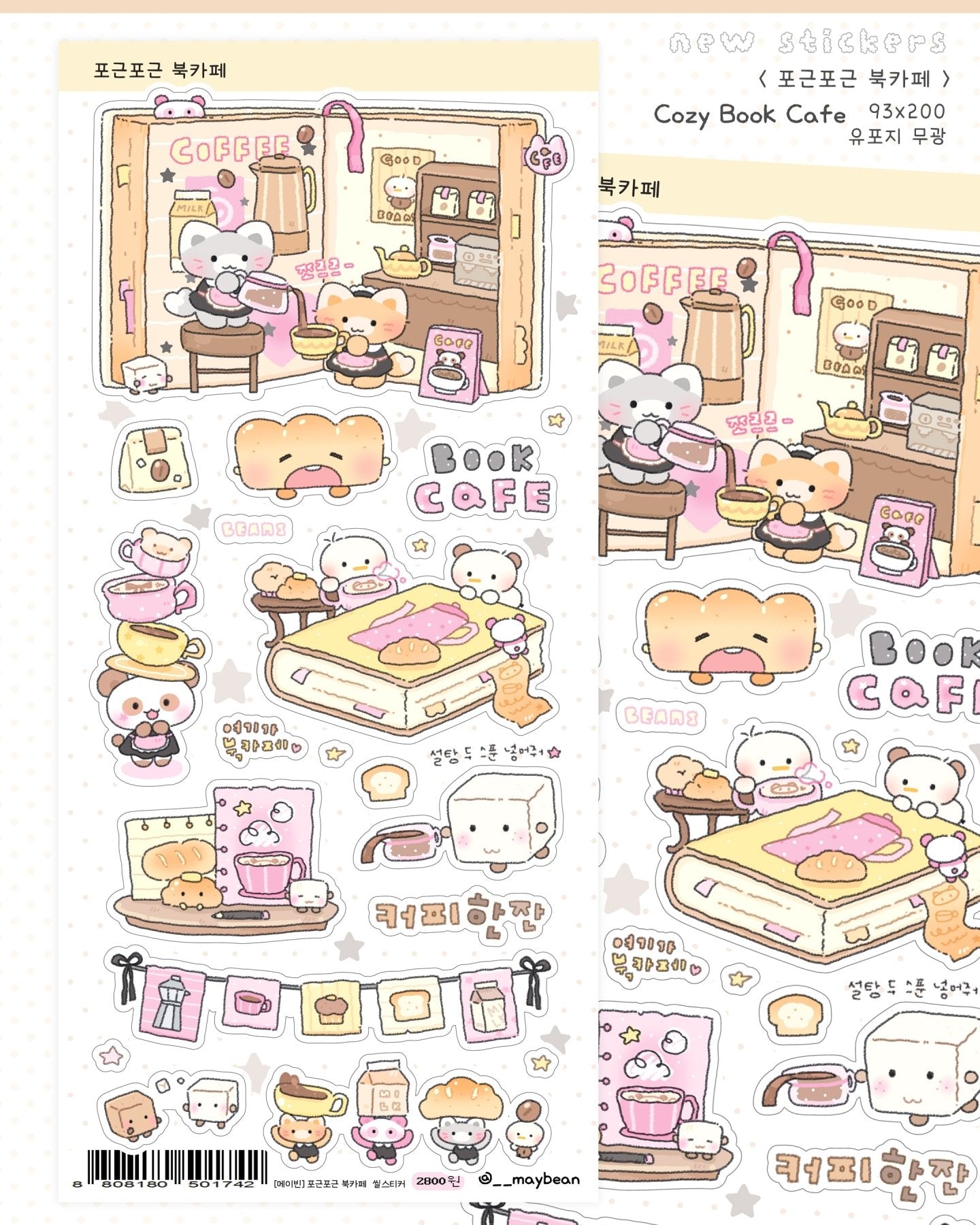 [MB06] Maybean 'Dreaming Bookmark' Sticker Sheet Pack (Single/Pack) - Maybean_MB06S3 - Cozy Book Cafe_korean_sticker_stationery