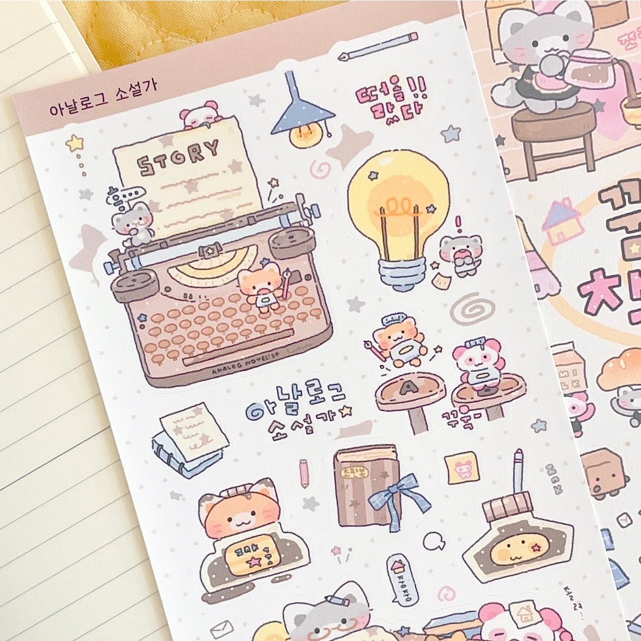 [MB06] Maybean 'Dreaming Bookmark' Sticker Sheet Pack (Single/Pack) - Maybean_MB06S2 - Analogue Writer_korean_sticker_stationery