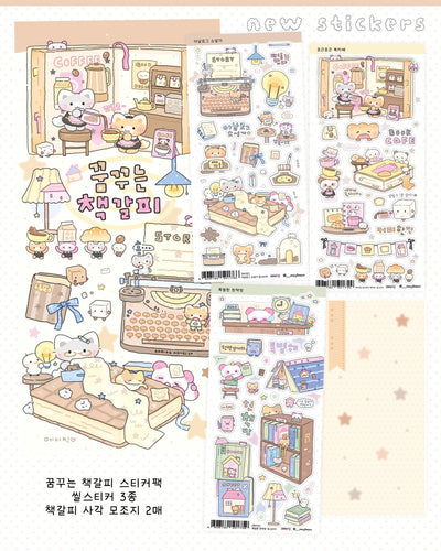 [MB06] Maybean 'Dreaming Bookmark' Sticker Sheet Pack (Single/Pack) - Maybean_MB06 - Pack_korean_sticker_stationery