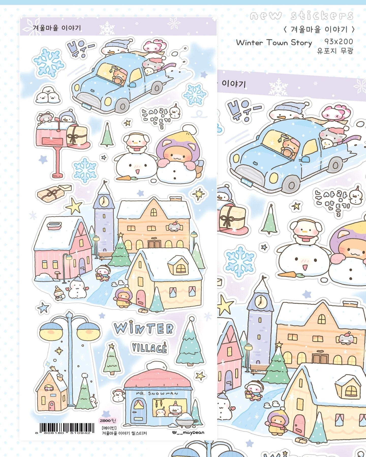 [MB20] Maybean 'Winter Story' Sticker Sheet Pack (Single/Pack) - Maybean_MB20S1 - Winter Town Story_korean_sticker_stationery
