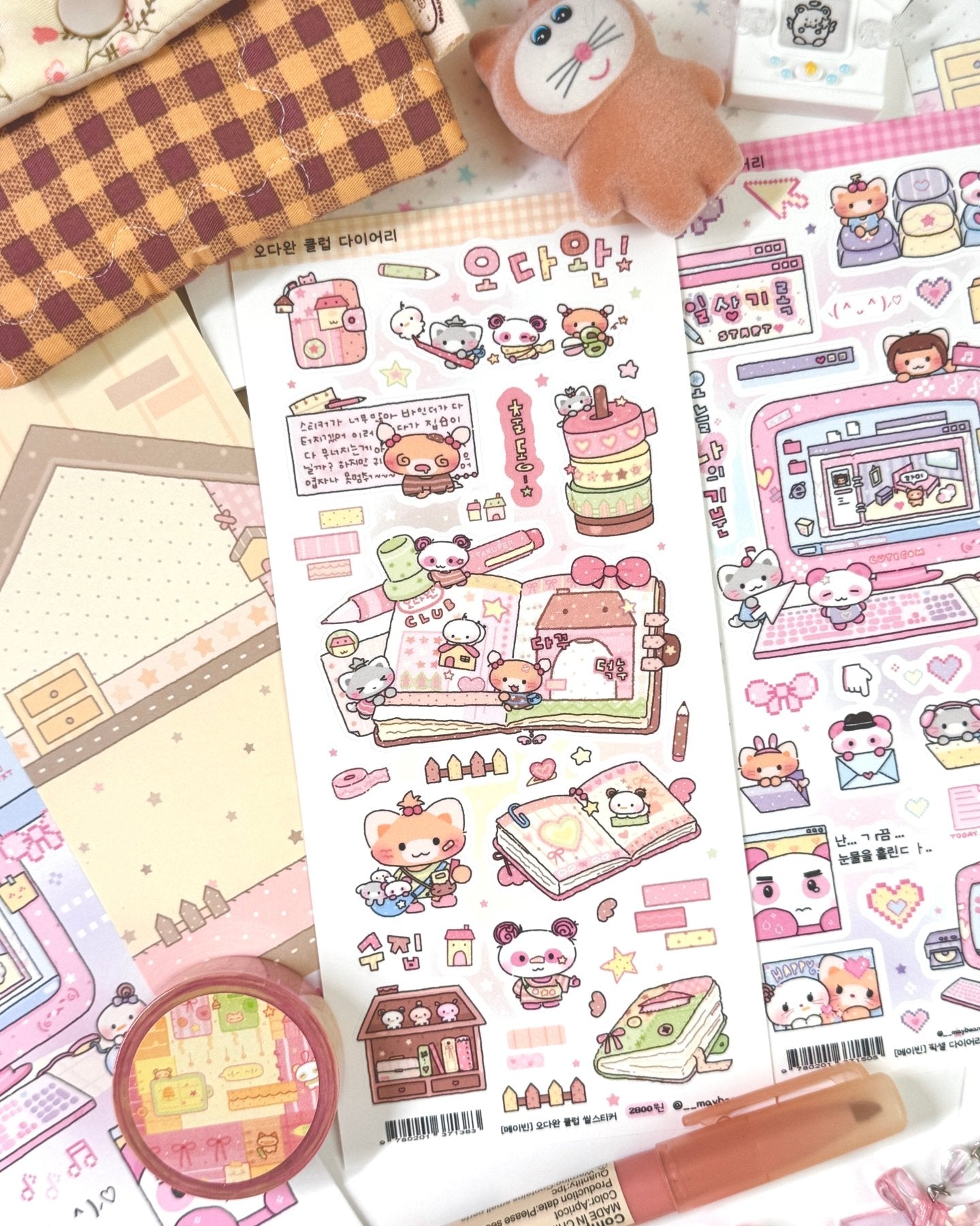 [MB24] NEW Maybean 'Making a Record of Today' Sticker Sheet Pack (Single/Pack) - Maybean_MB24S3 - Cozy Dream Diary (Blue)_korean_sticker_stationery