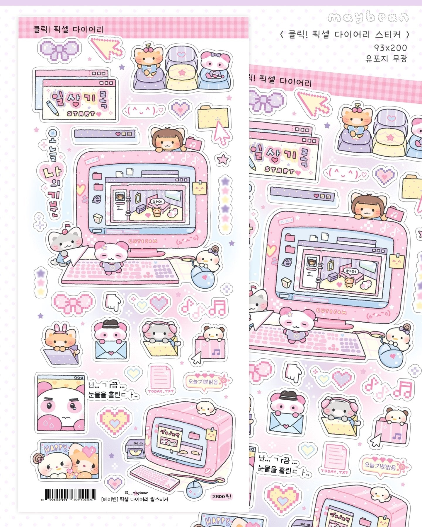 [MB24] NEW Maybean 'Making a Record of Today' Sticker Sheet Pack (Single/Pack) - Maybean_MB24S1 - Click! Pixel Diary (Pink)_korean_sticker_stationery
