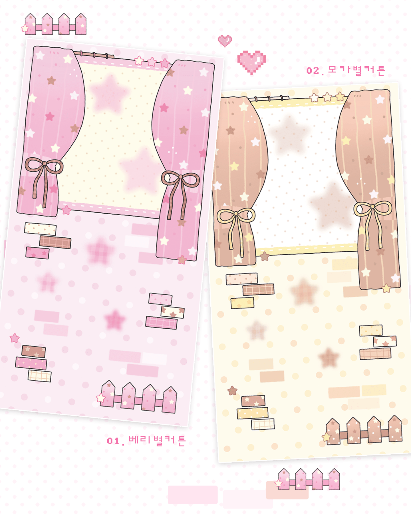 [MB27] NEW Maybean 'Curtain Memo' Sticker Set - Maybean__korean_sticker_stationery