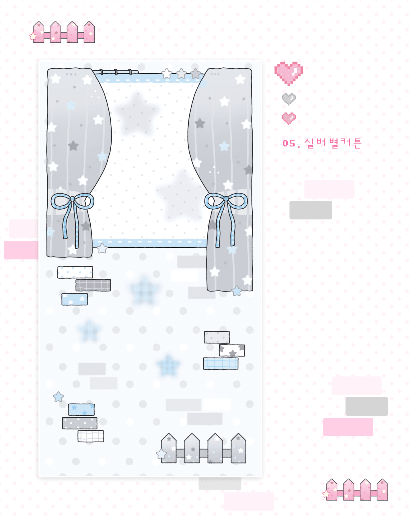 [MB27] NEW Maybean 'Curtain Memo' Sticker Set - Maybean__korean_sticker_stationery