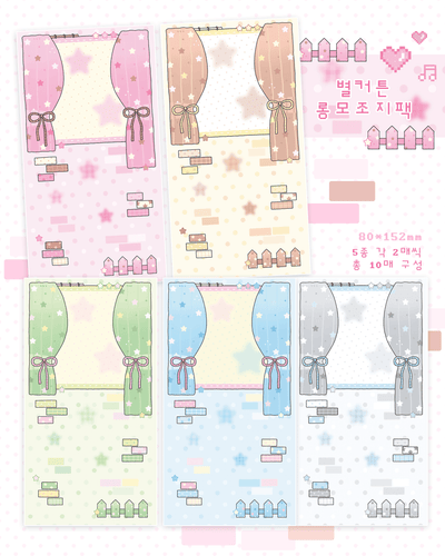 [MB27] NEW Maybean 'Curtain Memo' Sticker Set - Maybean__korean_sticker_stationery