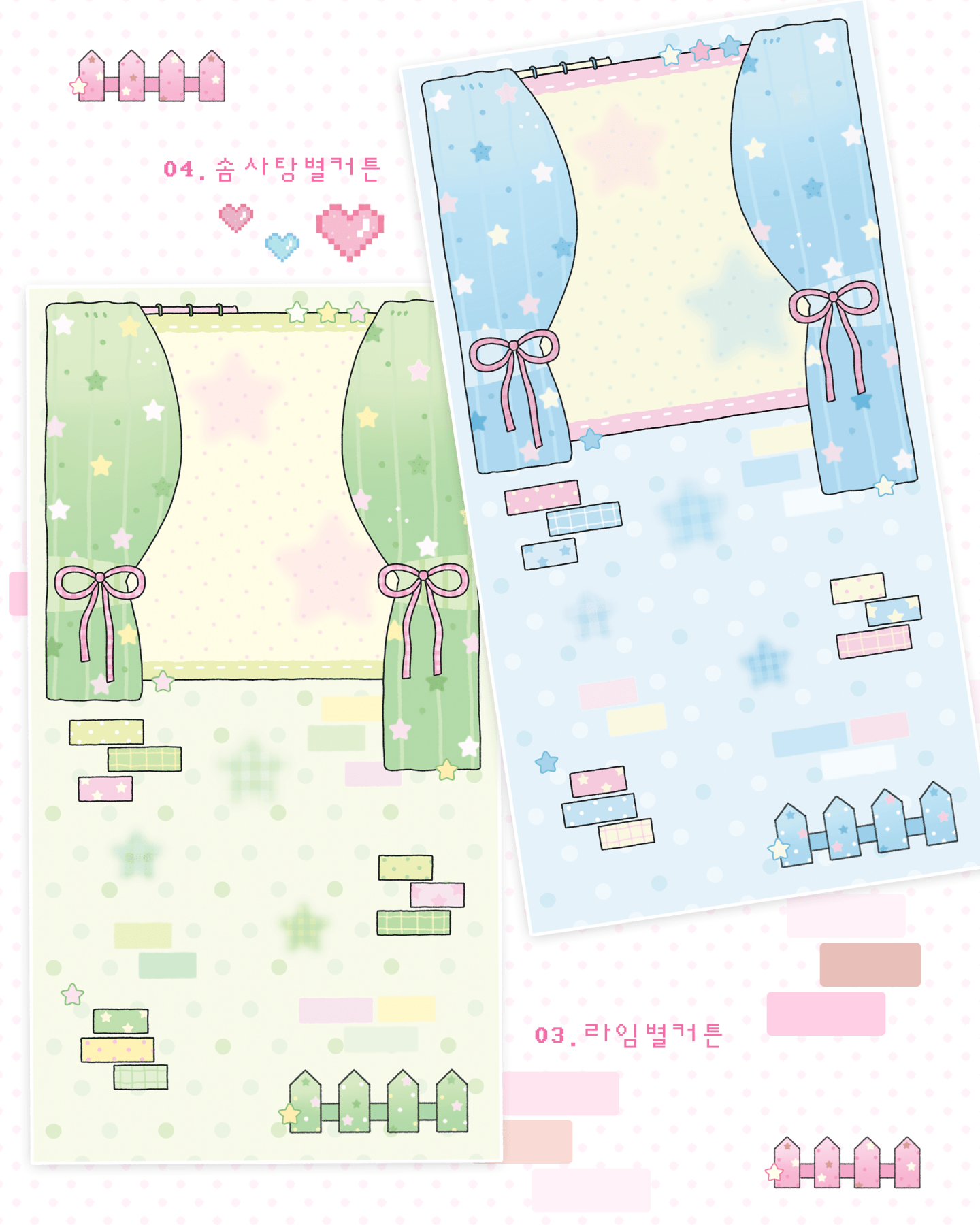[MB27] NEW Maybean 'Curtain Memo' Sticker Set - Maybean__korean_sticker_stationery