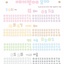 [MB28] NEW Maybean 'Maybean Font Numbers' Kisscut Masking Tape Set - Maybean__korean_sticker_stationery
