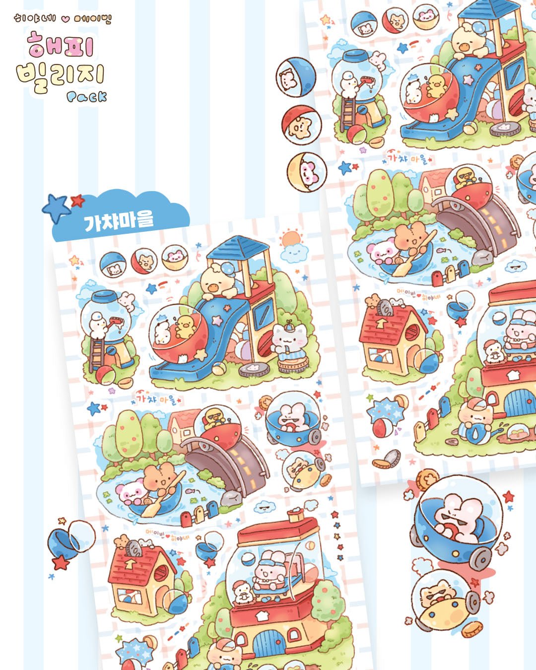 [MB30] NEW Maybean x Heeyane Collaboration Sticker Pack & Tape Set (options) - Maybean_MB30S1 - Sticker Pack_korean_sticker_stationery