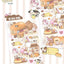 [MB30] NEW Maybean x Heeyane Collaboration Sticker Pack & Tape Set (options) - Maybean_MB30S1 - Sticker Pack_korean_sticker_stationery