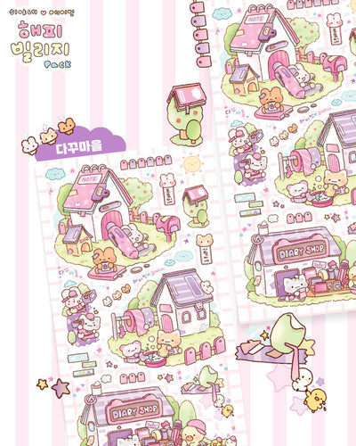 [MB30] NEW Maybean x Heeyane Collaboration Sticker Pack & Tape Set (options) - Maybean_MB30S1 - Sticker Pack_korean_sticker_stationery