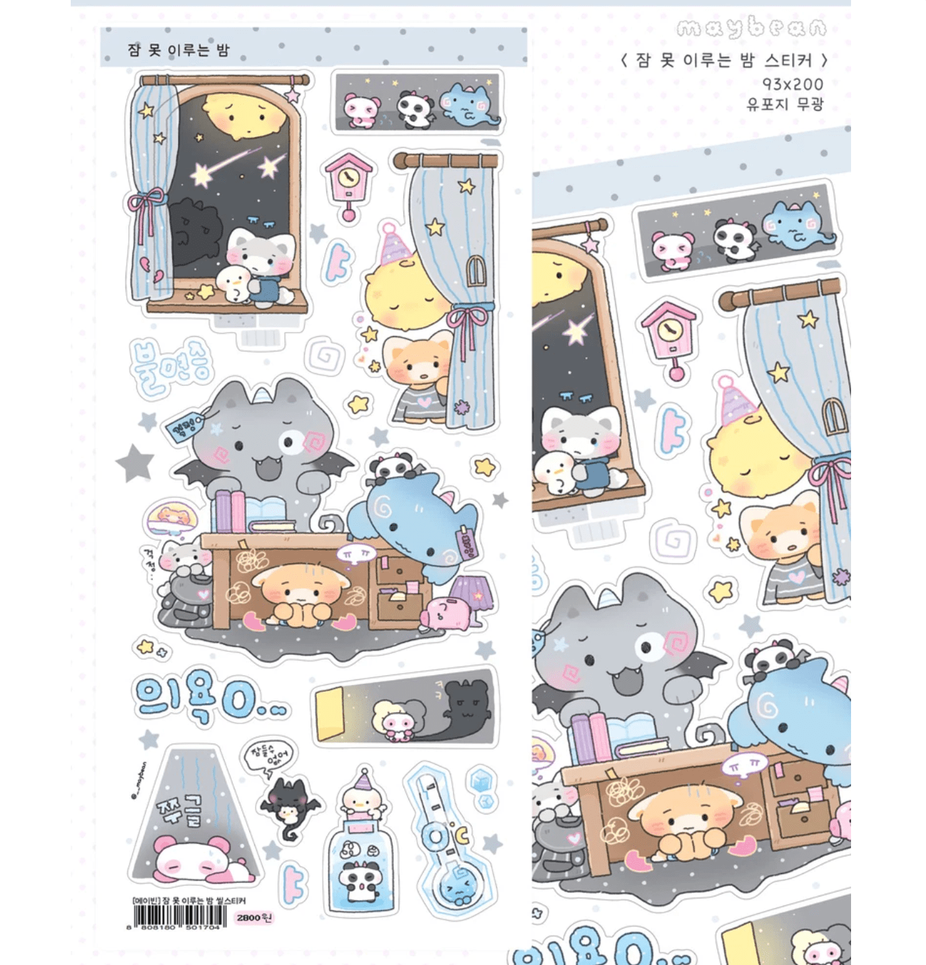 [MB32] NEW Maybean 'Today's Temperature' Sticker Sheet Pack (Single/Pack) - Maybean_MB32S2 - Sleepless Night (Gray)_korean_sticker_stationery