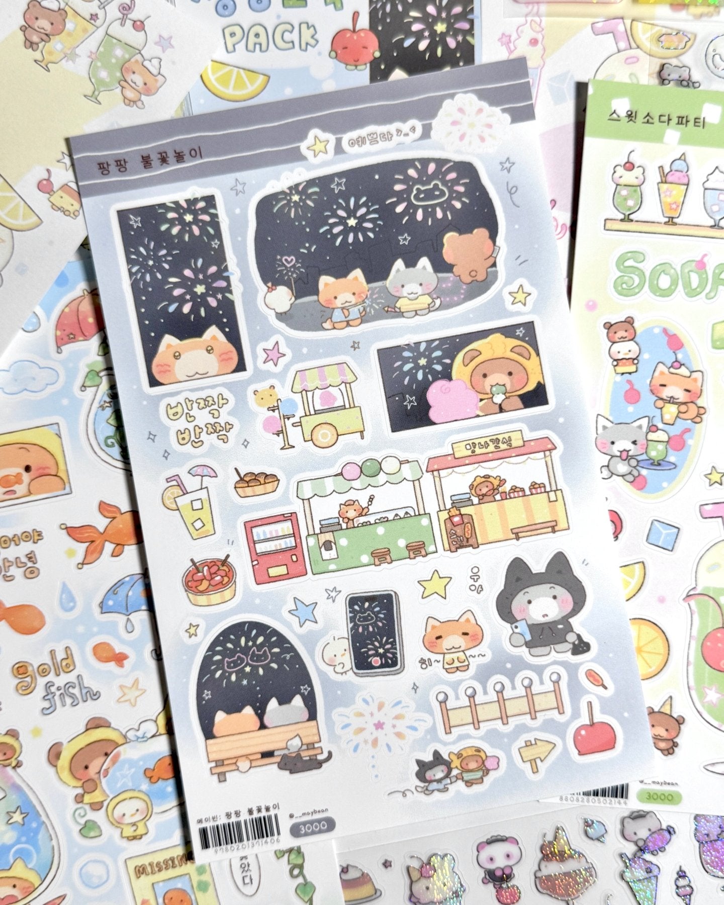 [MB33] NEW Maybean 'Refreshing Pieces' Sticker Pack (Singles/Pack) -Maybean_MB33S3 - Fireworks (Gray)_korean_sticker_stationery